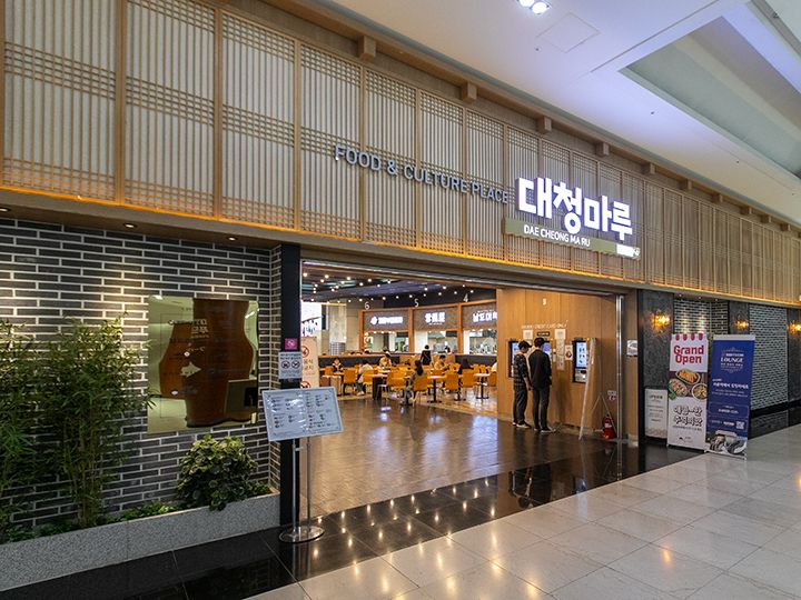 テチョンマル(金浦国際空港)｜金浦空港(ソウル)のグルメ・レストラン ...