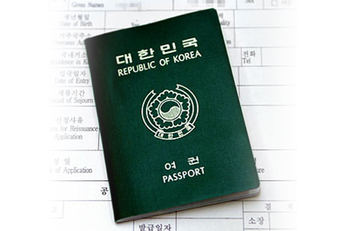 パスポート 韓国旅行基本情報 韓国旅行 コネスト