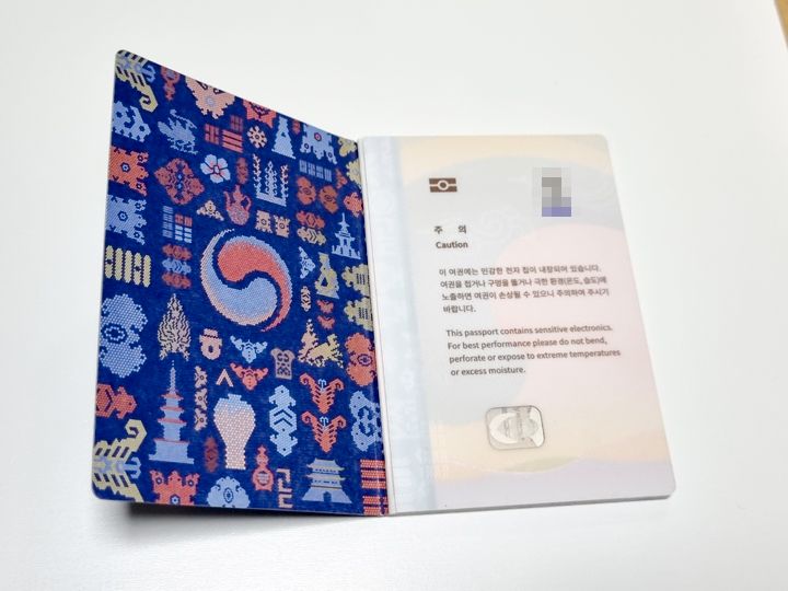 韓国の文化遺産がデザインされた表紙裏面