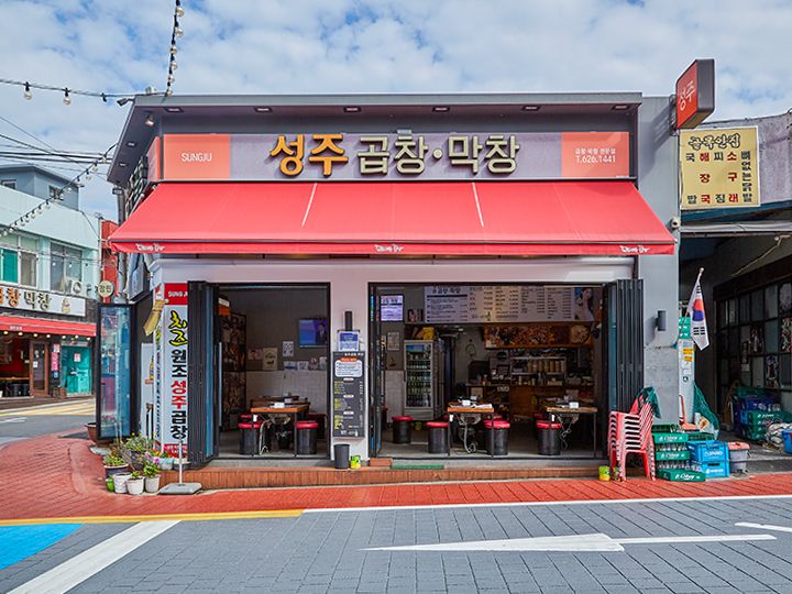 ※写真提供：韓国観光公社