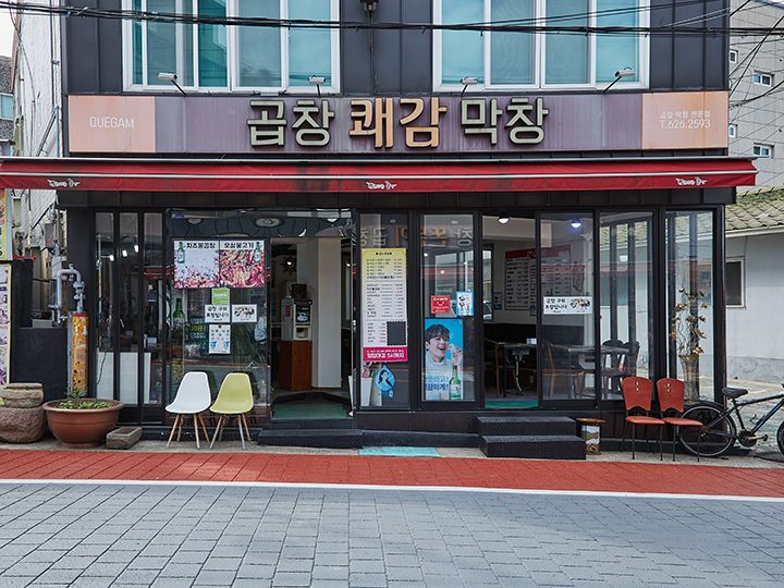 ※写真提供：韓国観光公社