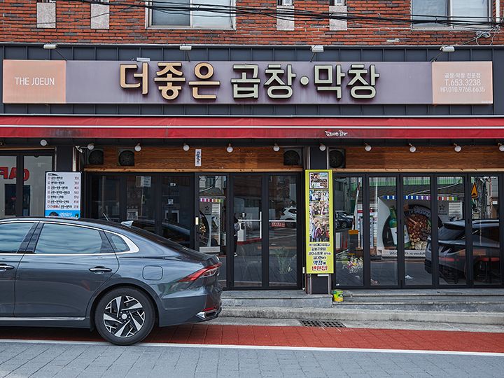 ※写真提供：韓国観光公社