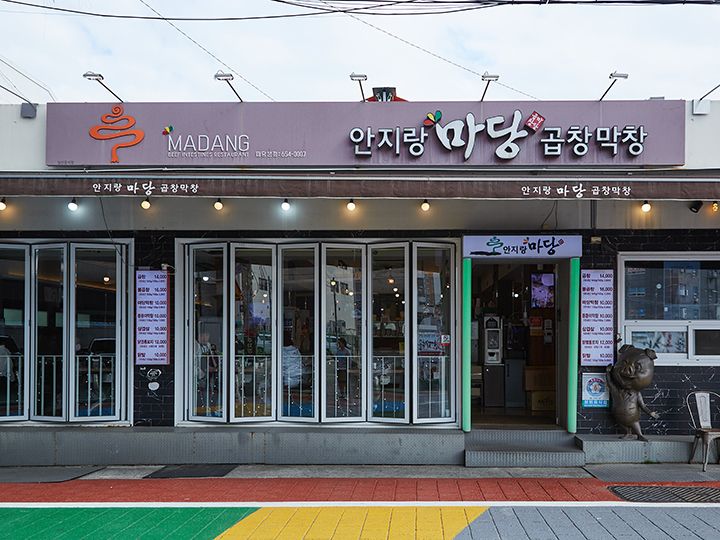※写真提供：韓国観光公社