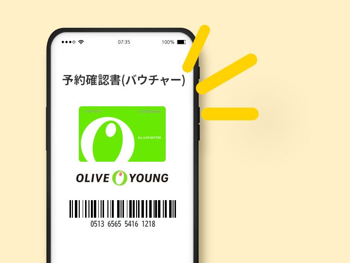 全員もらえる！】SKテレコム eSIM予約でオリーブヤングクーポン