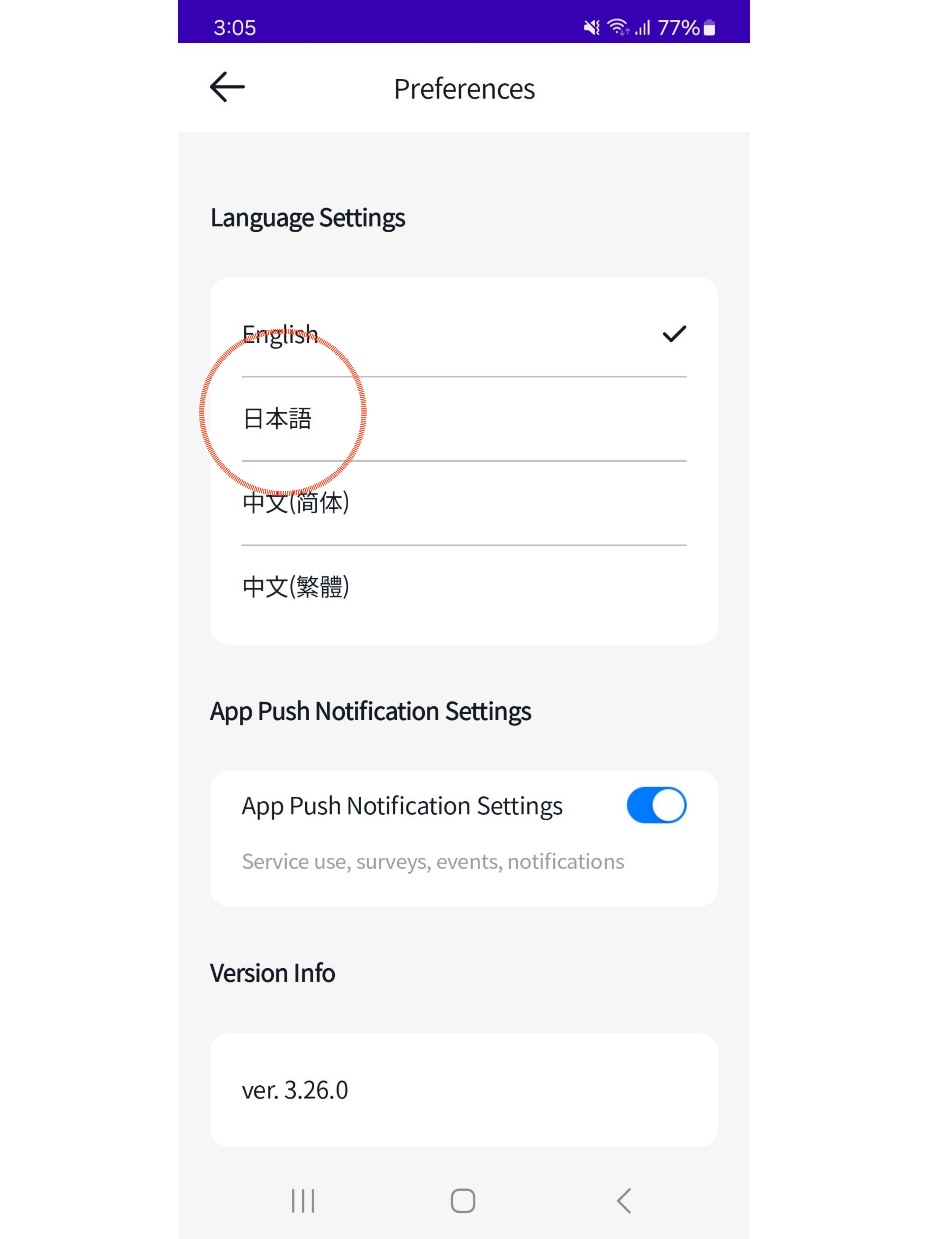 言語設定画面が出るので、日本語をクリック