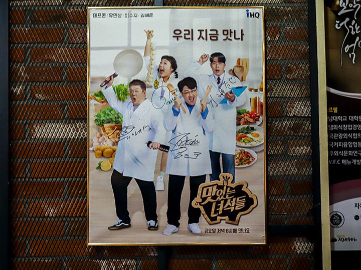 チャン・ジニョン カンジャンケジャン 本店｜梨泰院・漢南洞(ソウル)の