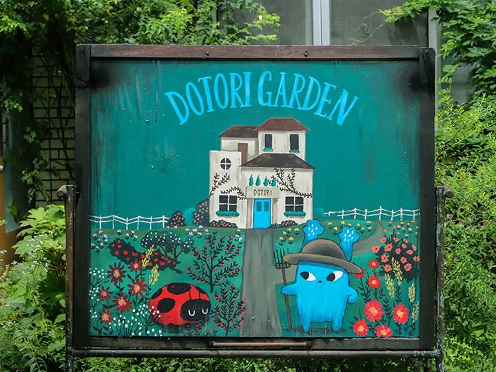 DOTORI GARDEN 安国店｜三清洞・ソウル北部(ソウル)のグルメ