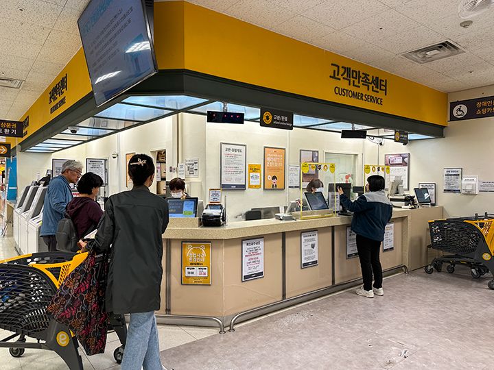 不明な点があれば「顧客満足センター」のスタッフに問合せ可(韓国語)