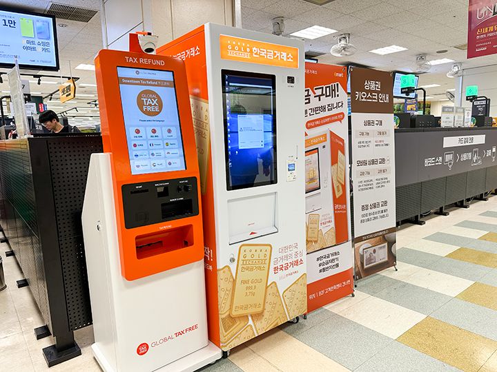 地下2階に設置されているタックスリファンドの払戻し機器(左・オレンジ色)