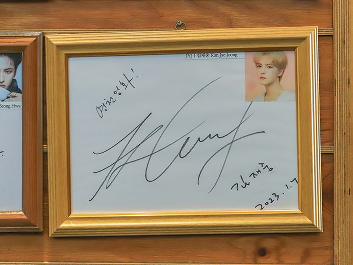 歌手キム・ジェジュン