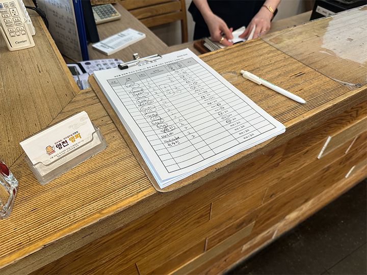 会計カウンターの名簿に記載