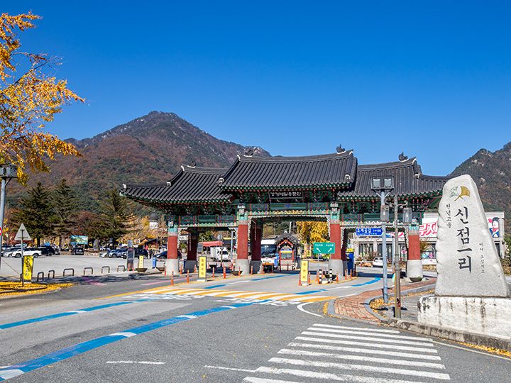 観光団地の入口には大きな門構えが