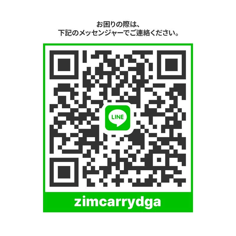 LINE ID