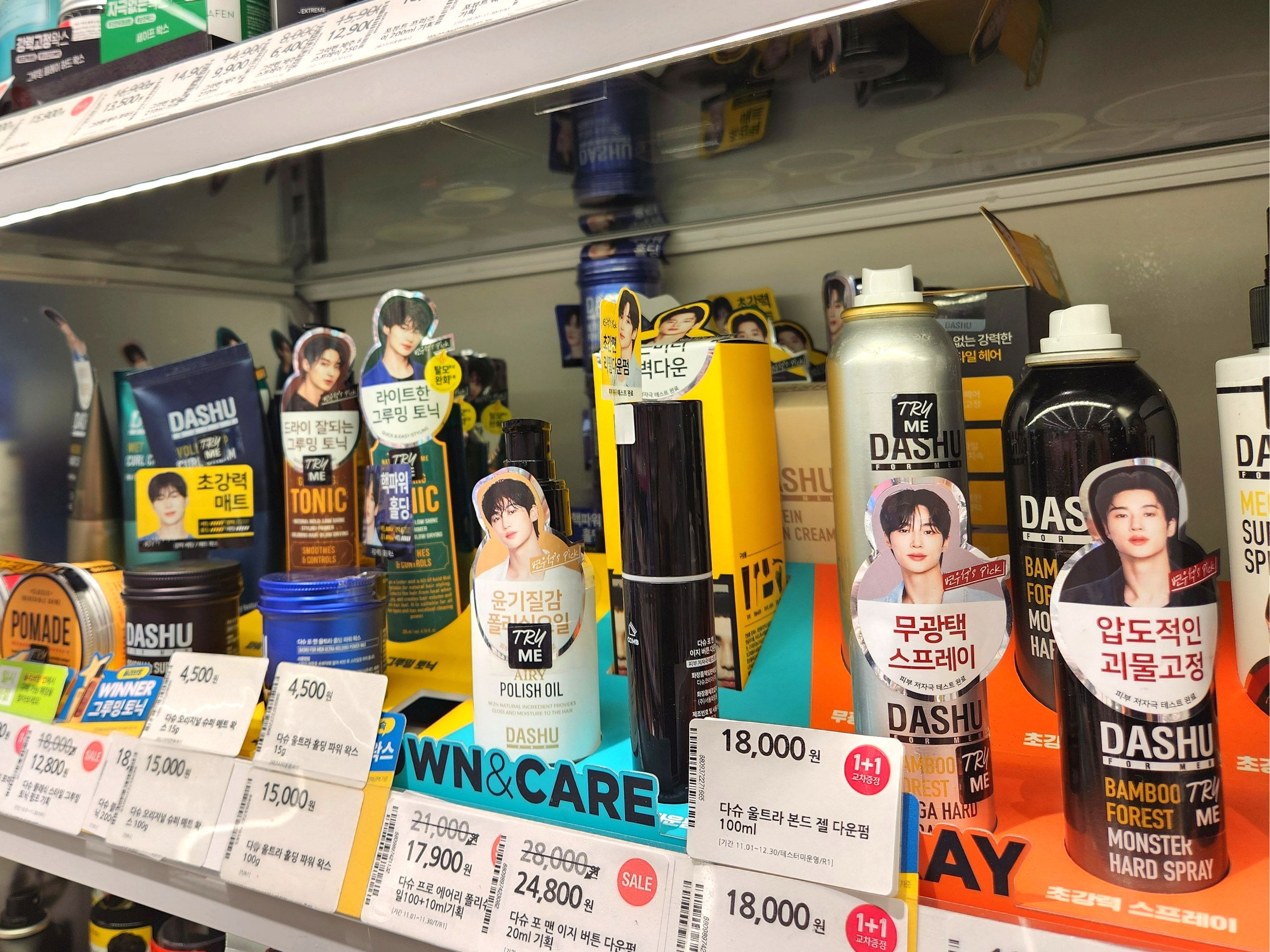 メンズヘアスプレー専用コーナー