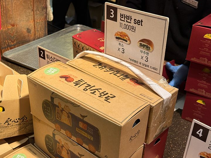 箱入りのセット商品もある