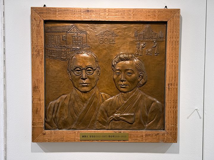 創業者のイム・ギルスン(左)、ハン・スンドク(右)夫婦