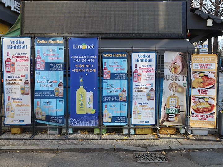 立て看板もずらり