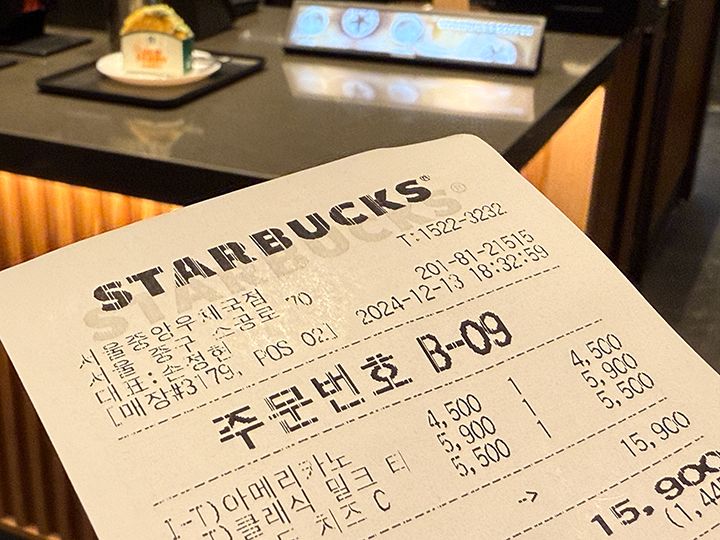 注文番号「B-09」