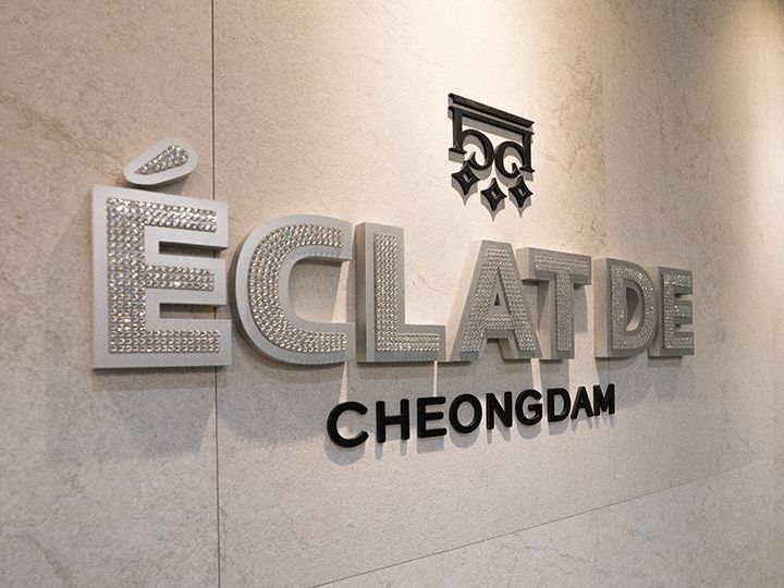 クリニック入り口