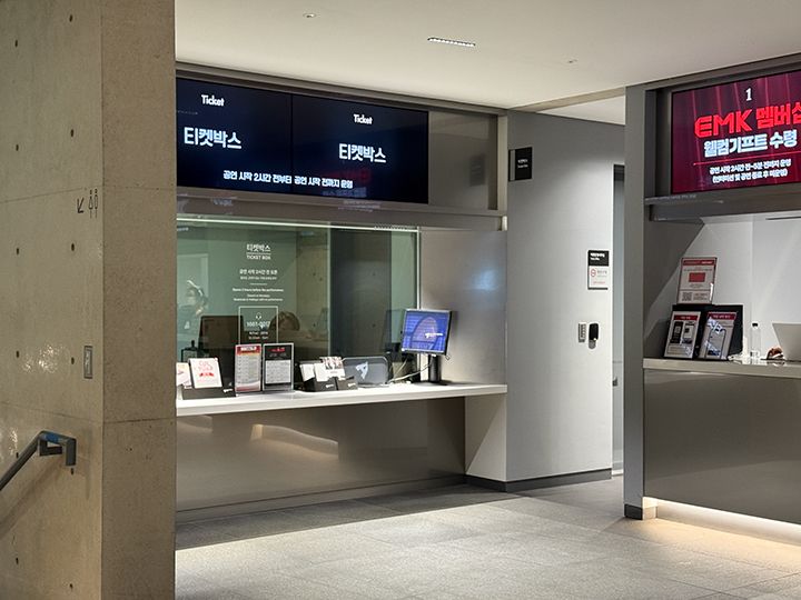 有人チケットコーナー