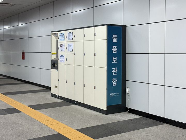 途中にコインロッカーあり