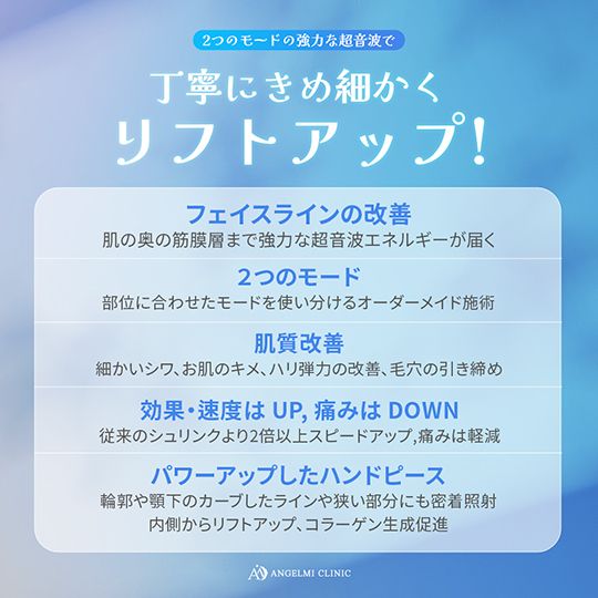 シュリンクユニバースの特徴