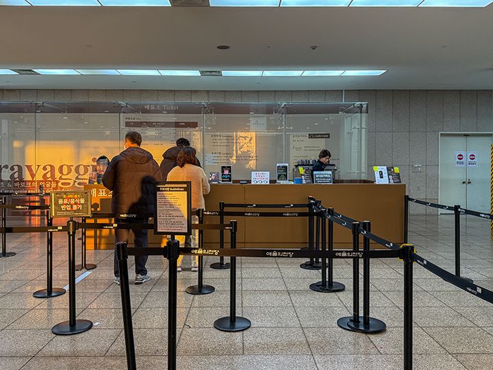 ハンガラム美術館｜江南駅・三成(COEX)(ソウル)の観光スポット｜韓国