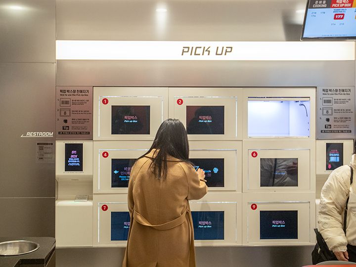 商品を受け取るボックス