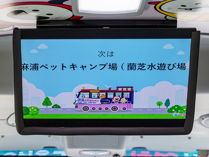 車内モニターの
停留所案内
