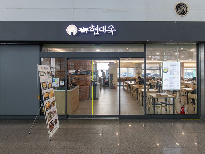 韓国料理(クッパなど)