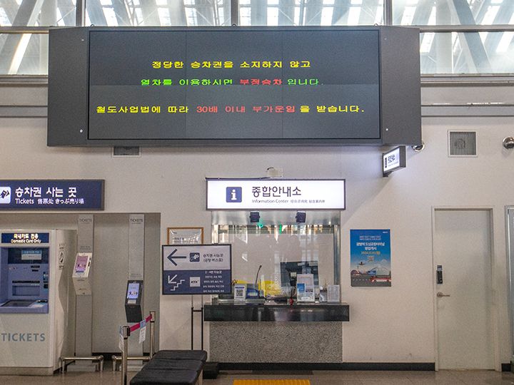 総合案内所
西棟1階