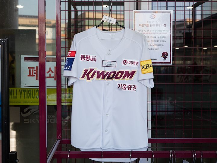 グッズショップ