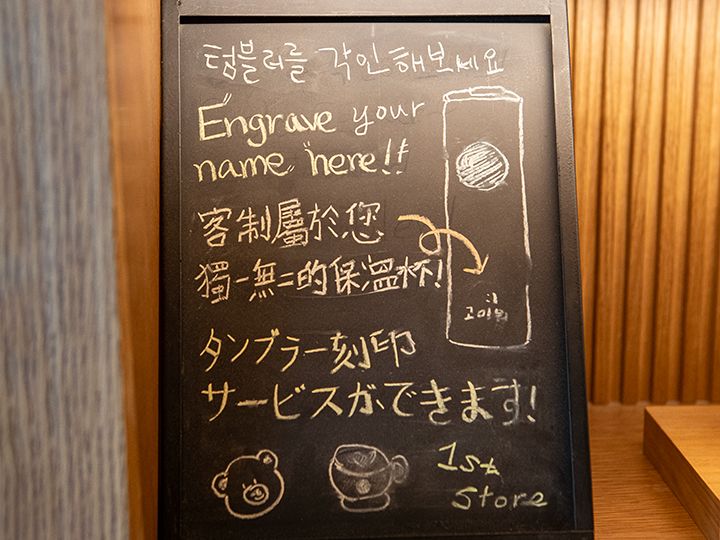 STARBUCKS COFFEE 梨大R店｜新村・梨大(ソウル)のグルメ