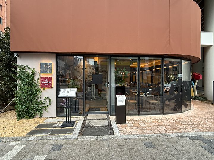 西面店の入口