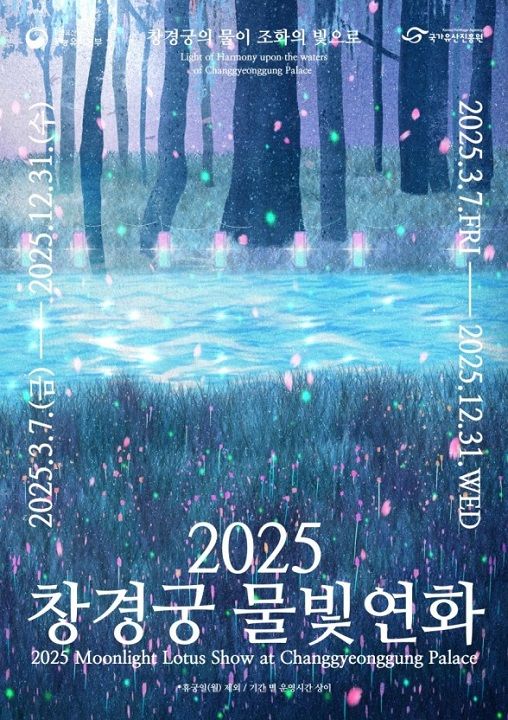 国立故宮博物院 展示情報 > これまでの展覧 > 古画