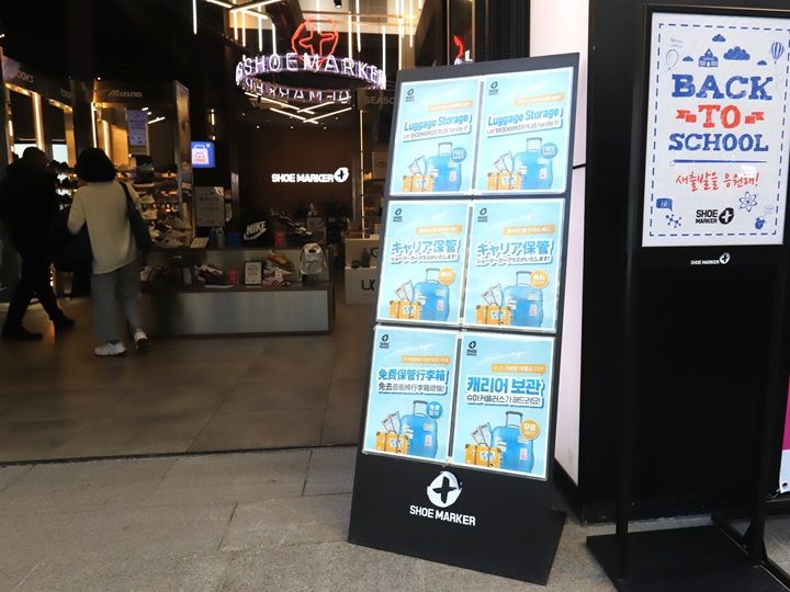 入口の案内