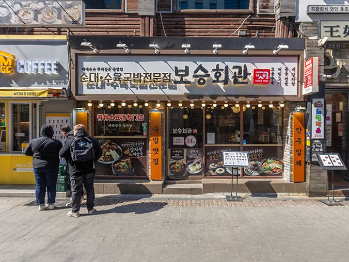 明洞(ミョンドン)店