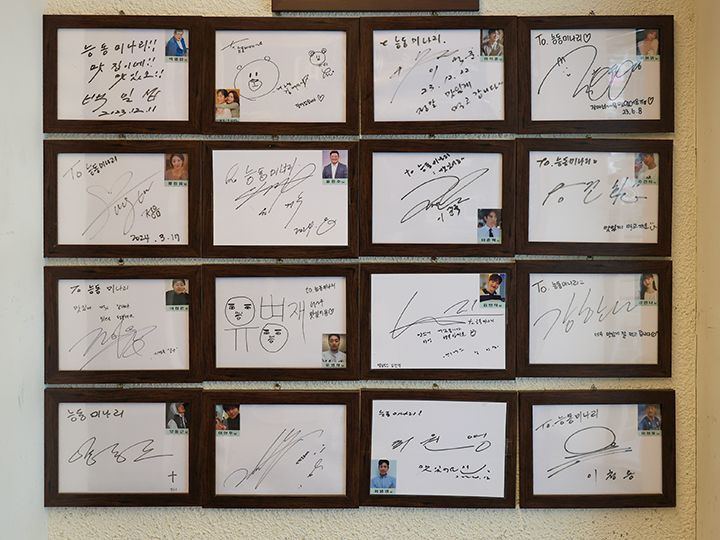 芸能人のサインもズラリ