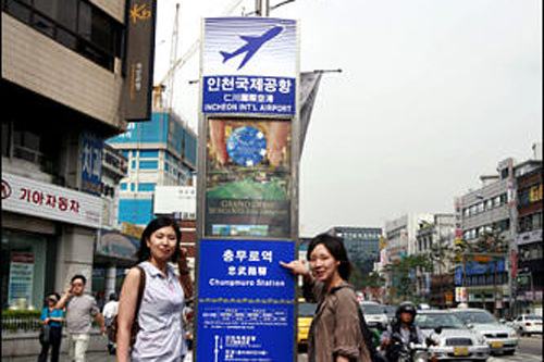 空港リムジンを降りたところで待っていれば