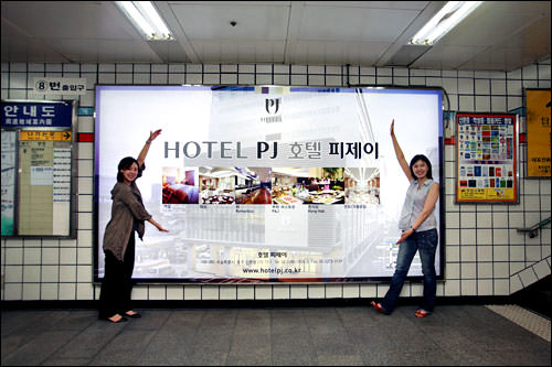 忠武路駅8番出口には大きな看板が