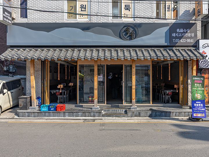 お店の外観