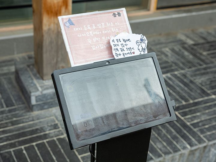 店頭のウェイティング登録機器