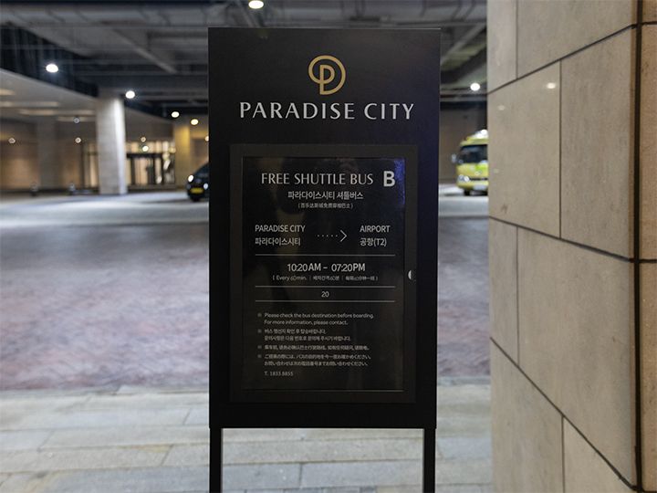 ・第2ターミナル(T2)行き
毎時20分(約20分で到着)
※10時20分から19時20分まで