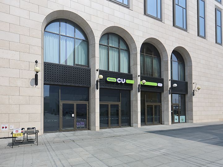 コンビニエンスストア「CU」