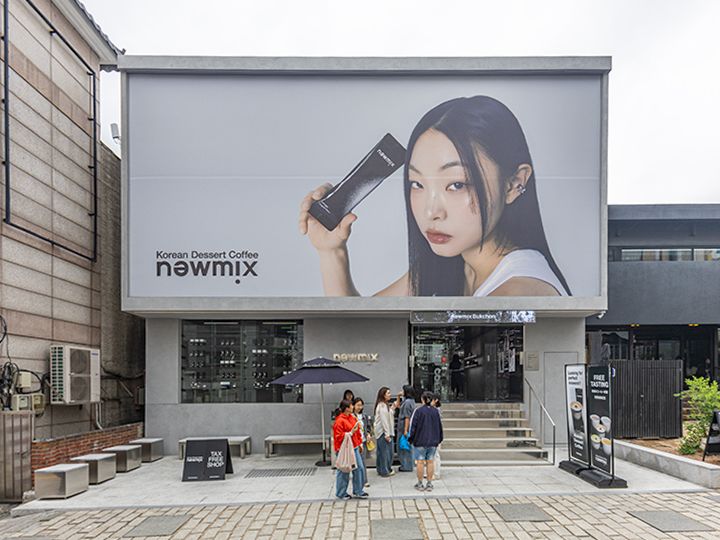 北村店 ※広告は定期的に変わります