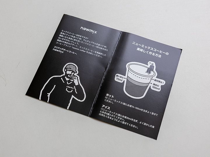 日本語の説明書も同封