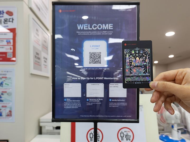 受け取ったカードはそのままでは使えません