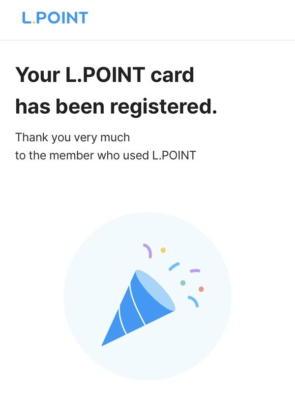 3.この画面が出たら登録完了