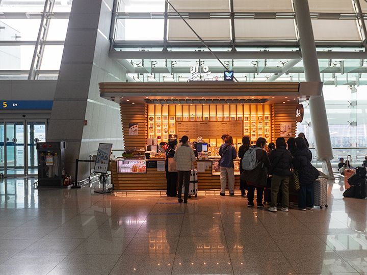 「第1ターミナル店」