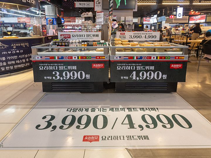 惣菜・デリコーナー